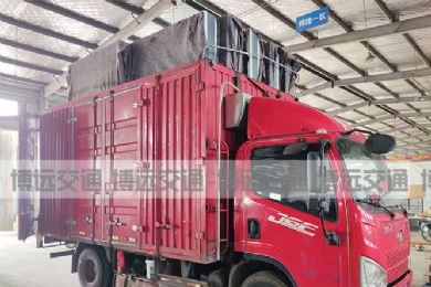 ����·�Ƶ��䷢��֪ͨ