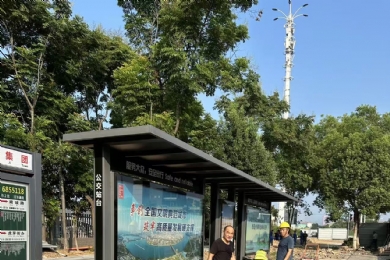 ����վ̨����Ļǽ�Խ�Ϳ������������