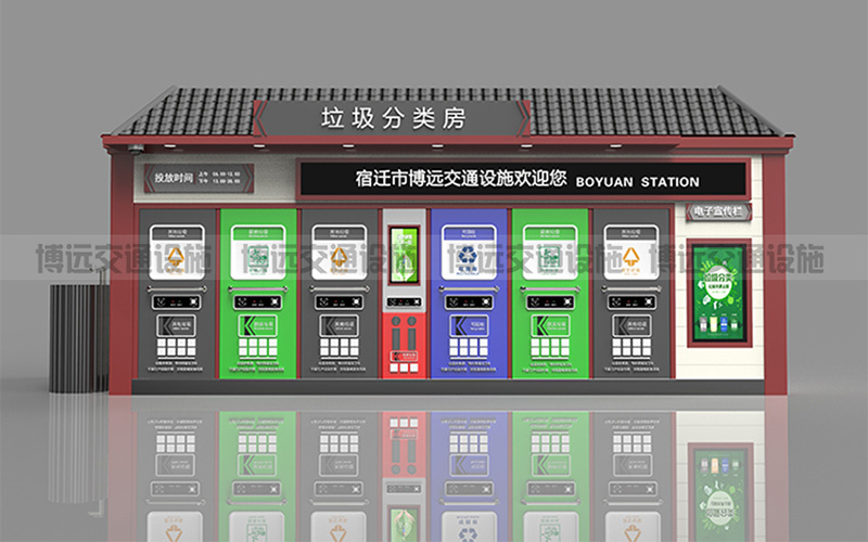 垃圾房BY-LJF-023
