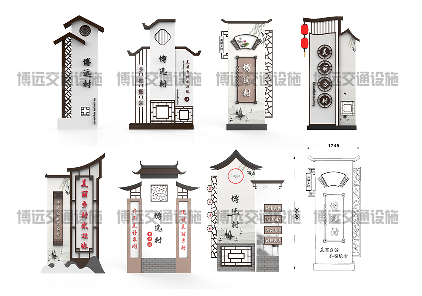 村牌BY-CP-002